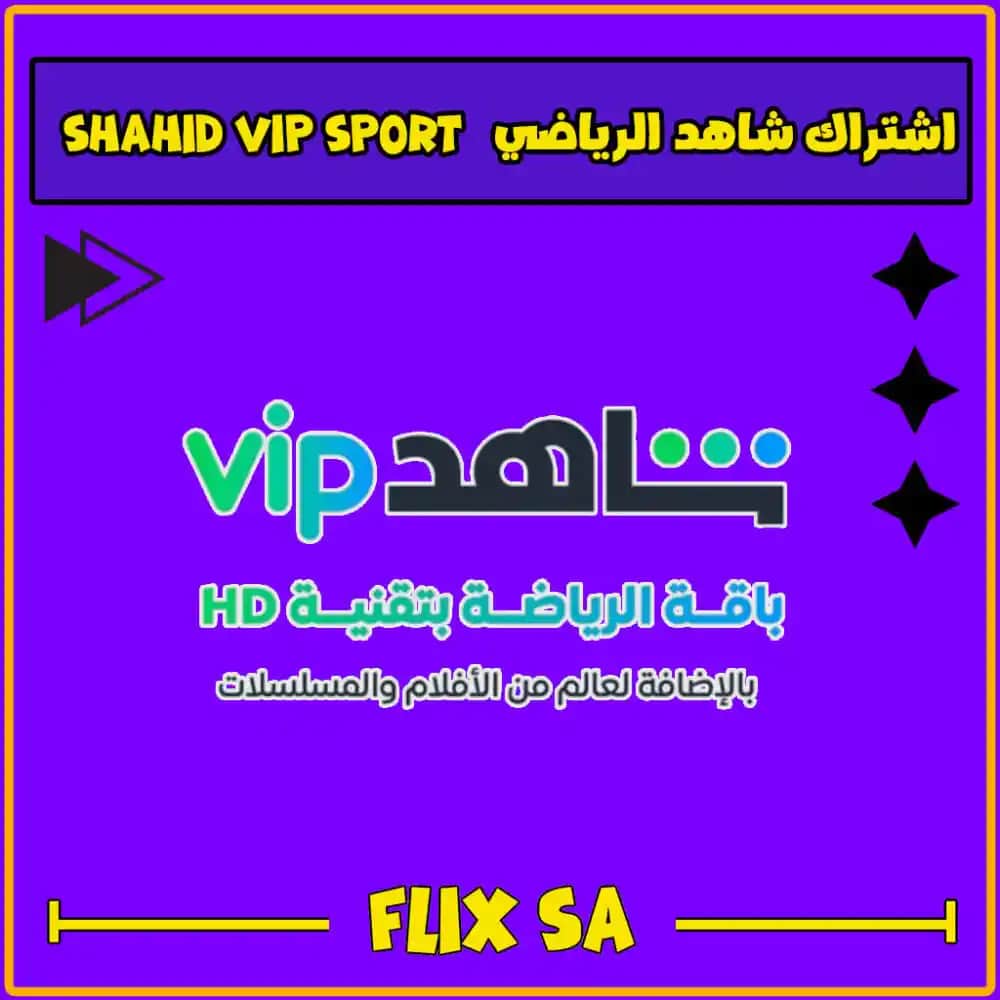 Vip Spor ve Moda Trendleri: Lüks ve Prestijin Yeni Birleşimi