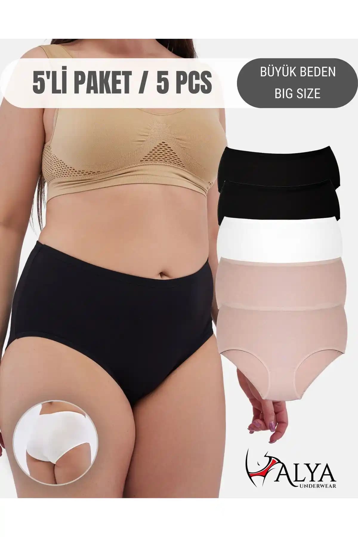 Alya Underwear Kadın Battal Külot 5'li Paket Yüksek Bel Rahat ve Şık İç Giyim Seçeneği